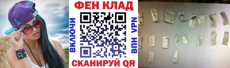 хочу   Щучье  АМФ Розовый 
