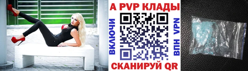 как найти закладки  Щучье  Альфа ПВП Crystall 
