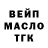 ТГК Wax Sla _