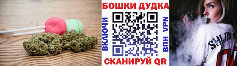 где продают   Щучье  Canna-Cookies конопля 