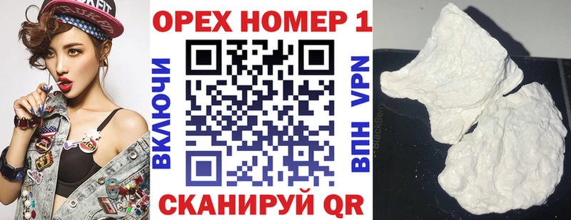 кракен как зайти  Щучье  КОКАИН FishScale 
