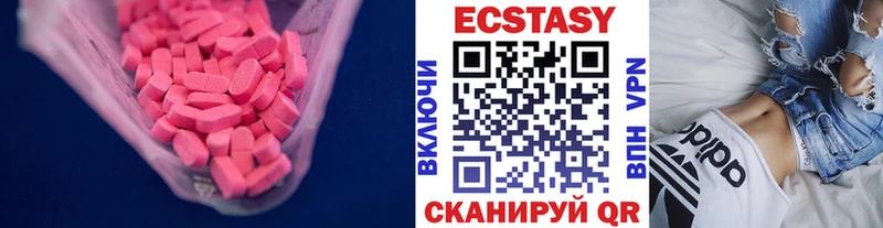 kraken вход  Щучье  ЭКСТАЗИ Philipp Plein 