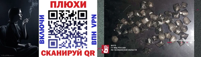 Гашиш гашик  цены наркотик  Щучье 
