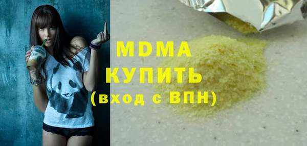 альфа пвп VHQ Горняк