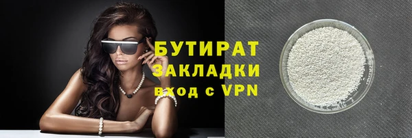 альфа пвп VHQ Горняк