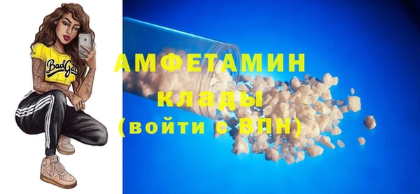 альфа пвп VHQ Горняк