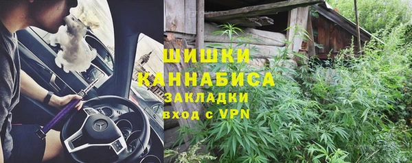 альфа пвп VHQ Горняк
