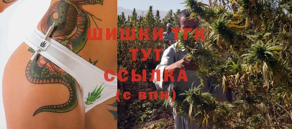 альфа пвп VHQ Горняк