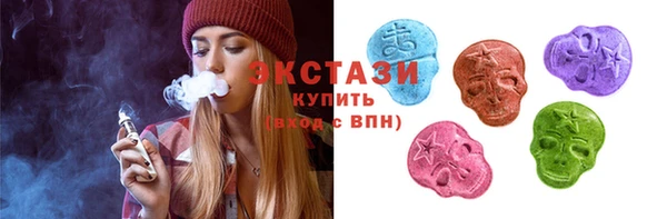 круглые Горно-Алтайск