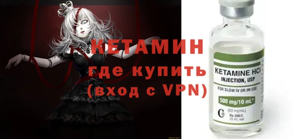 альфа пвп VHQ Горняк
