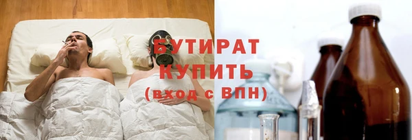 альфа пвп VHQ Горняк