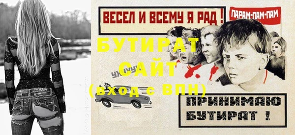 альфа пвп VHQ Горняк