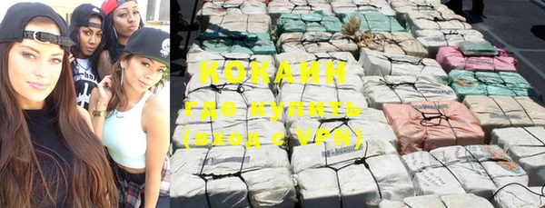 альфа пвп VHQ Горняк