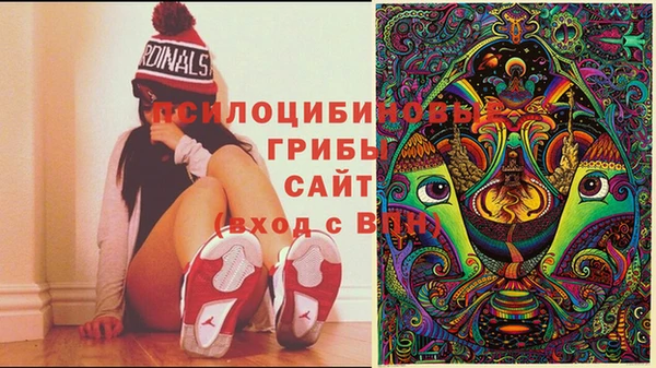 альфа пвп VHQ Горняк
