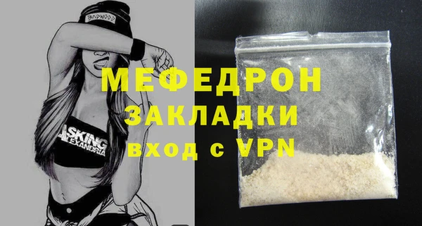 альфа пвп VHQ Горняк