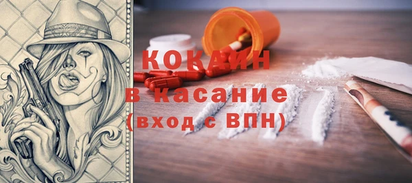 альфа пвп VHQ Горняк