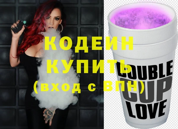 альфа пвп VHQ Горняк