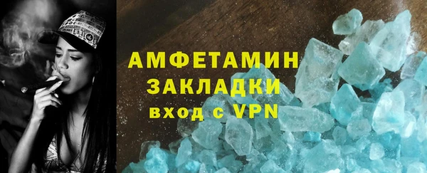 дмт Горнозаводск