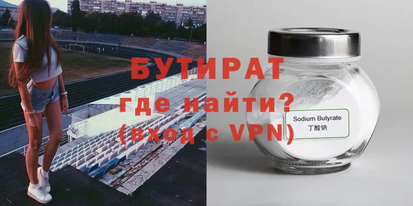 альфа пвп VHQ Горняк