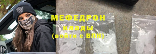 дмт Горнозаводск