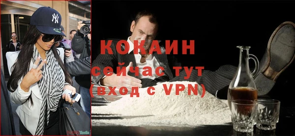 альфа пвп VHQ Горняк