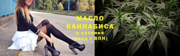 альфа пвп VHQ Горняк