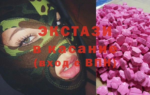 круглые Горно-Алтайск