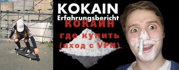 круглые Горно-Алтайск