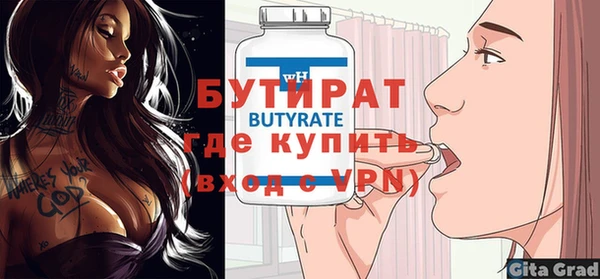круглые Горно-Алтайск
