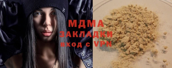 альфа пвп VHQ Горняк