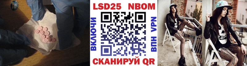 Лсд 25 экстази кислота  Щучье 