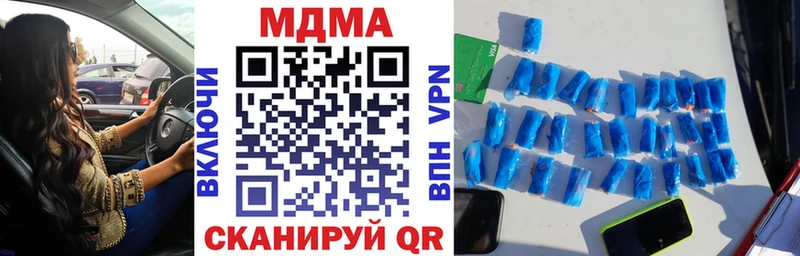 МДМА кристаллы Щучье