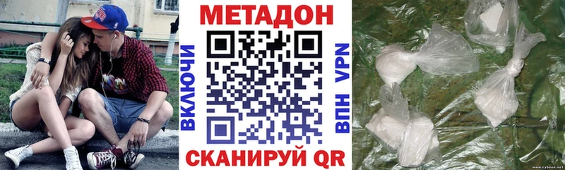 купить  сайты  Щучье  Метадон VHQ 