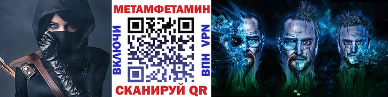 сайты даркнета официальный сайт  Щучье  Первитин Декстрометамфетамин 99.9%  где купить наркоту 